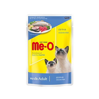 Me-O Pouch