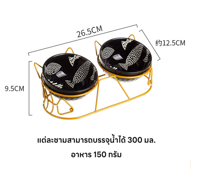 ชามใส่อาหาร