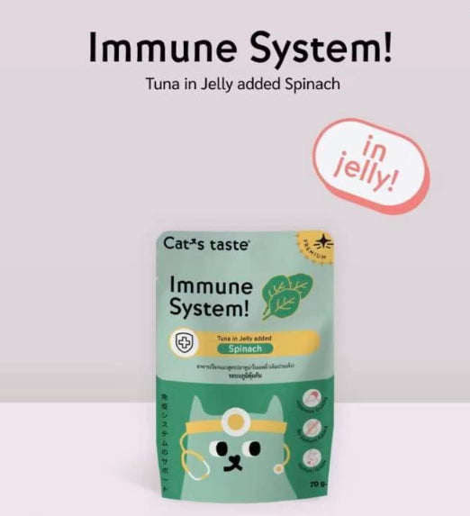 Cat’s taste Pouch