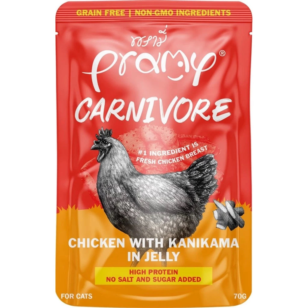Pramy Carnivore Pouch