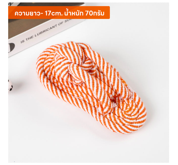 เชือกกัด