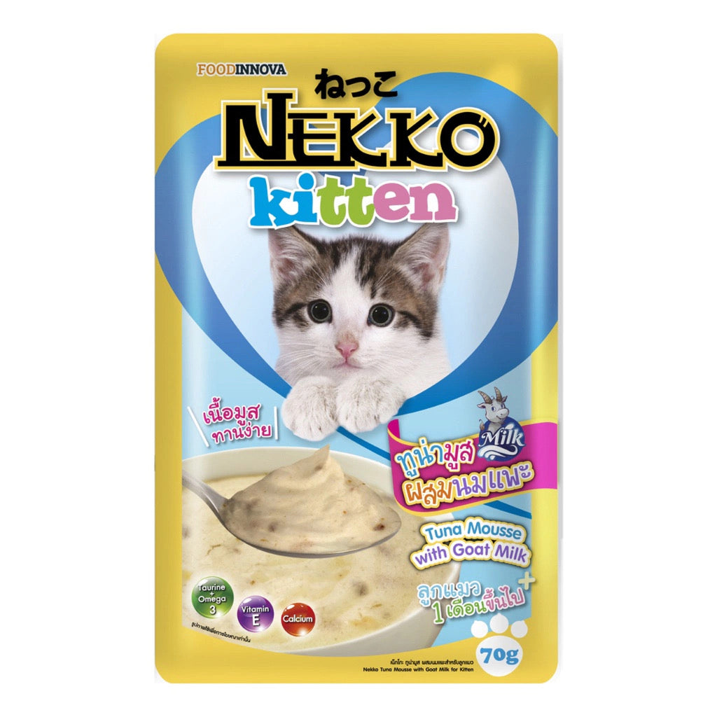 Nekko Pouch