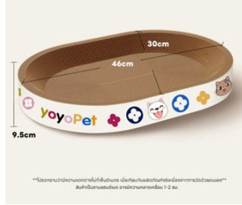 ที่ลับเล็บ