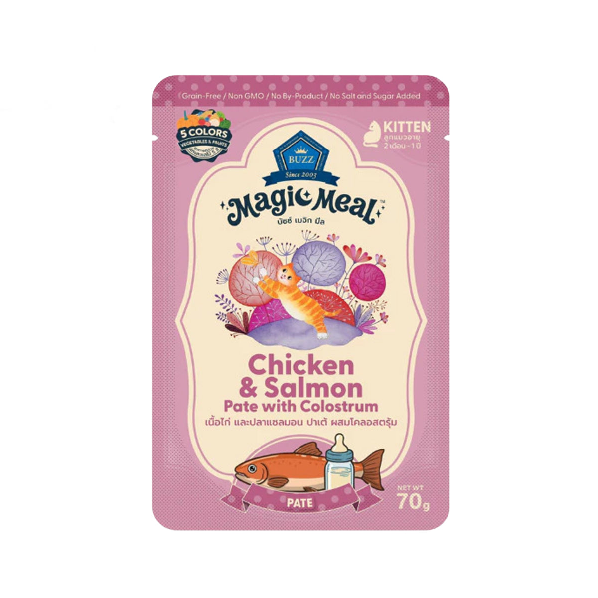 Buzz Magic Meal