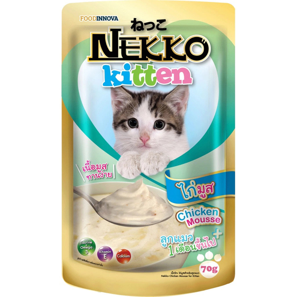 Nekko Pouch