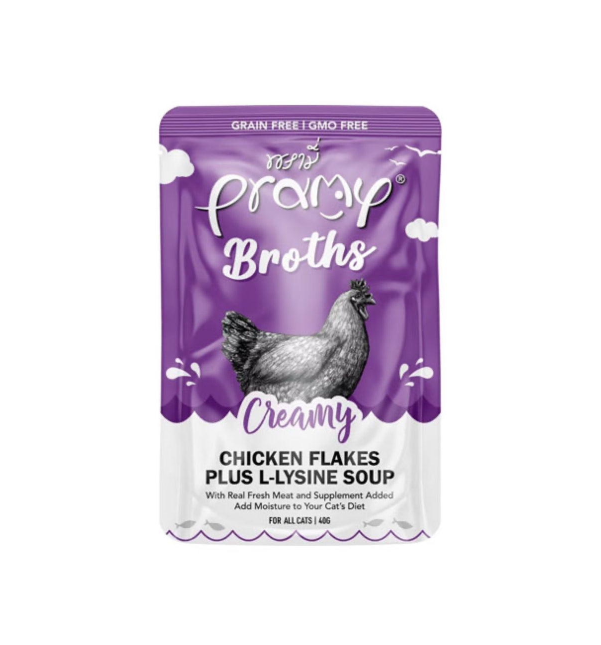 Pramy Broths