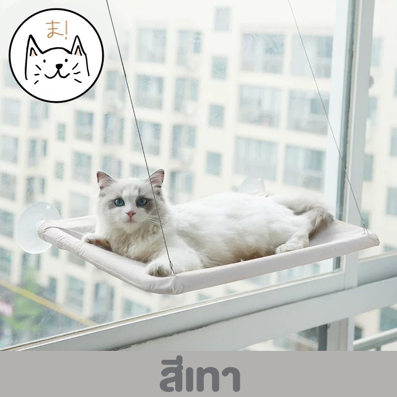 ที่นอนสัตว์เลี้ยง