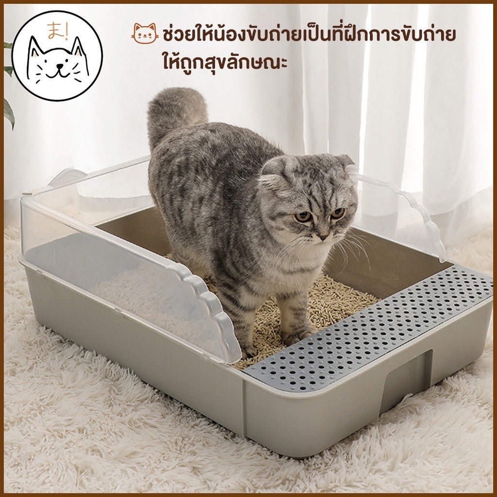 กระบะทราย / ห้องน้ำแมว