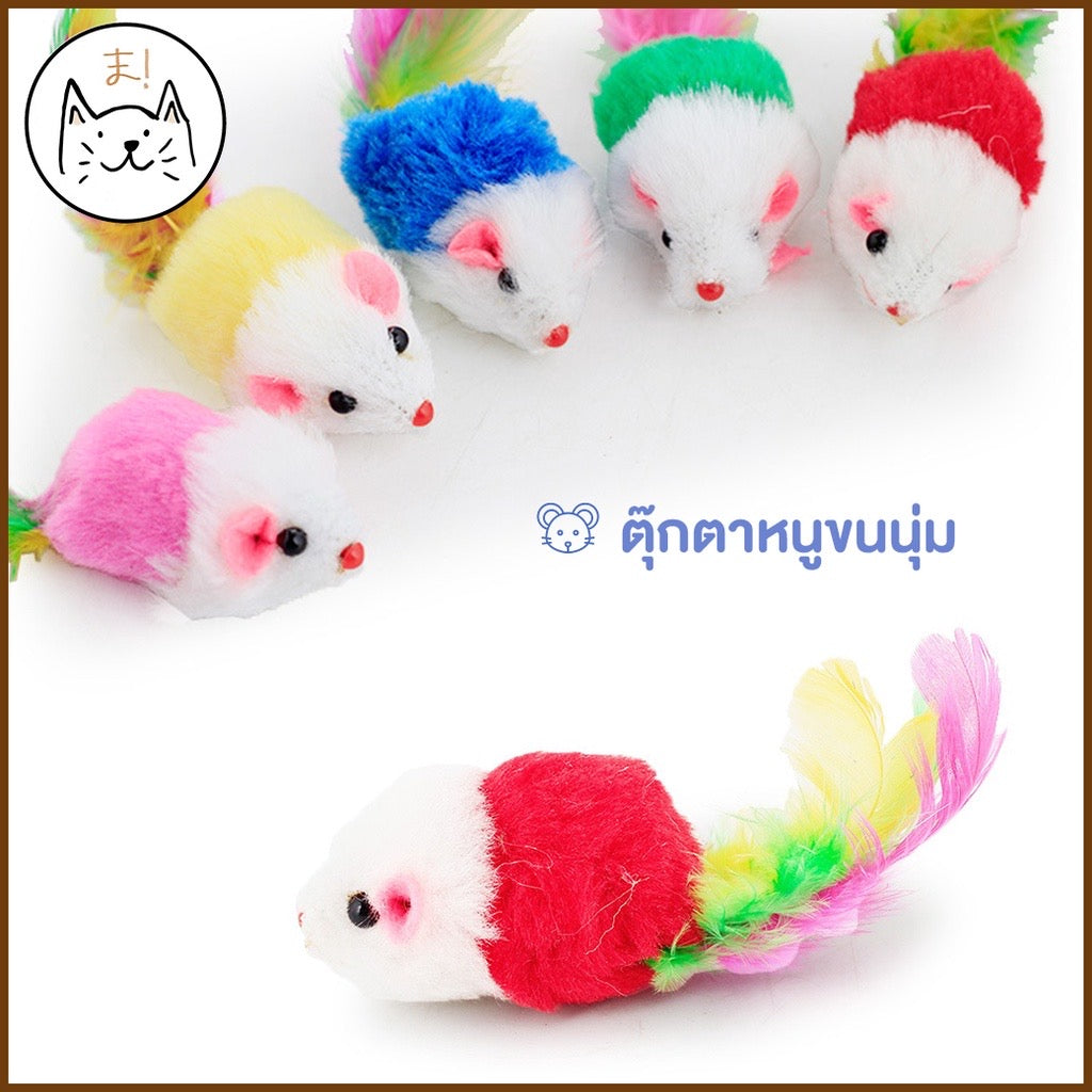 ของเล่นสัตว์เลี้ยง