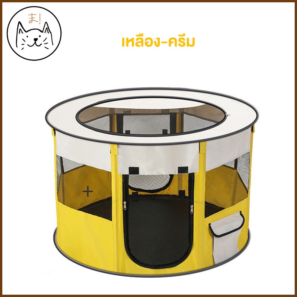 ที่นอนสัตว์เลี้ยง