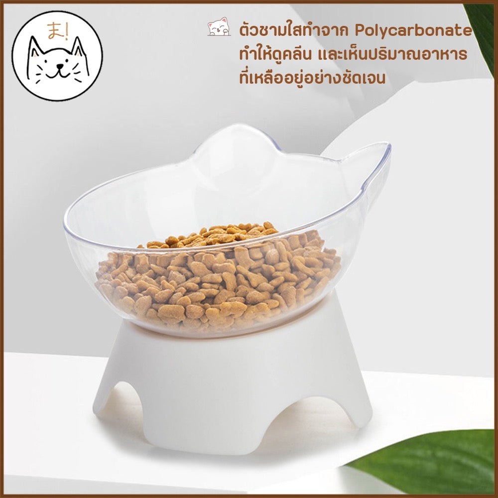 ชามใส่อาหาร