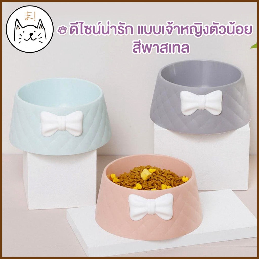 ชามใส่อาหาร