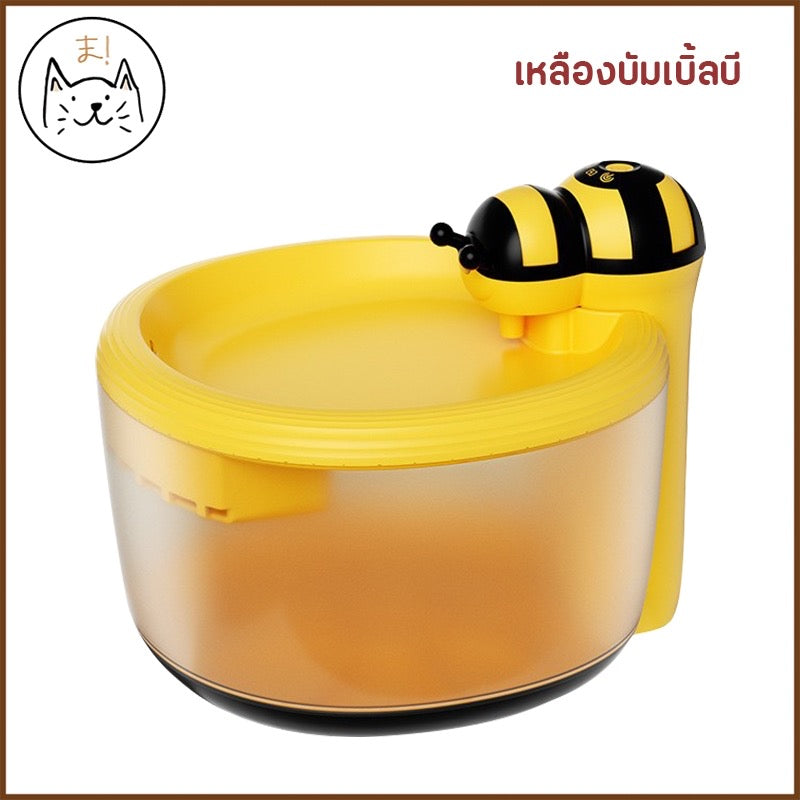 น้ำพุแมว