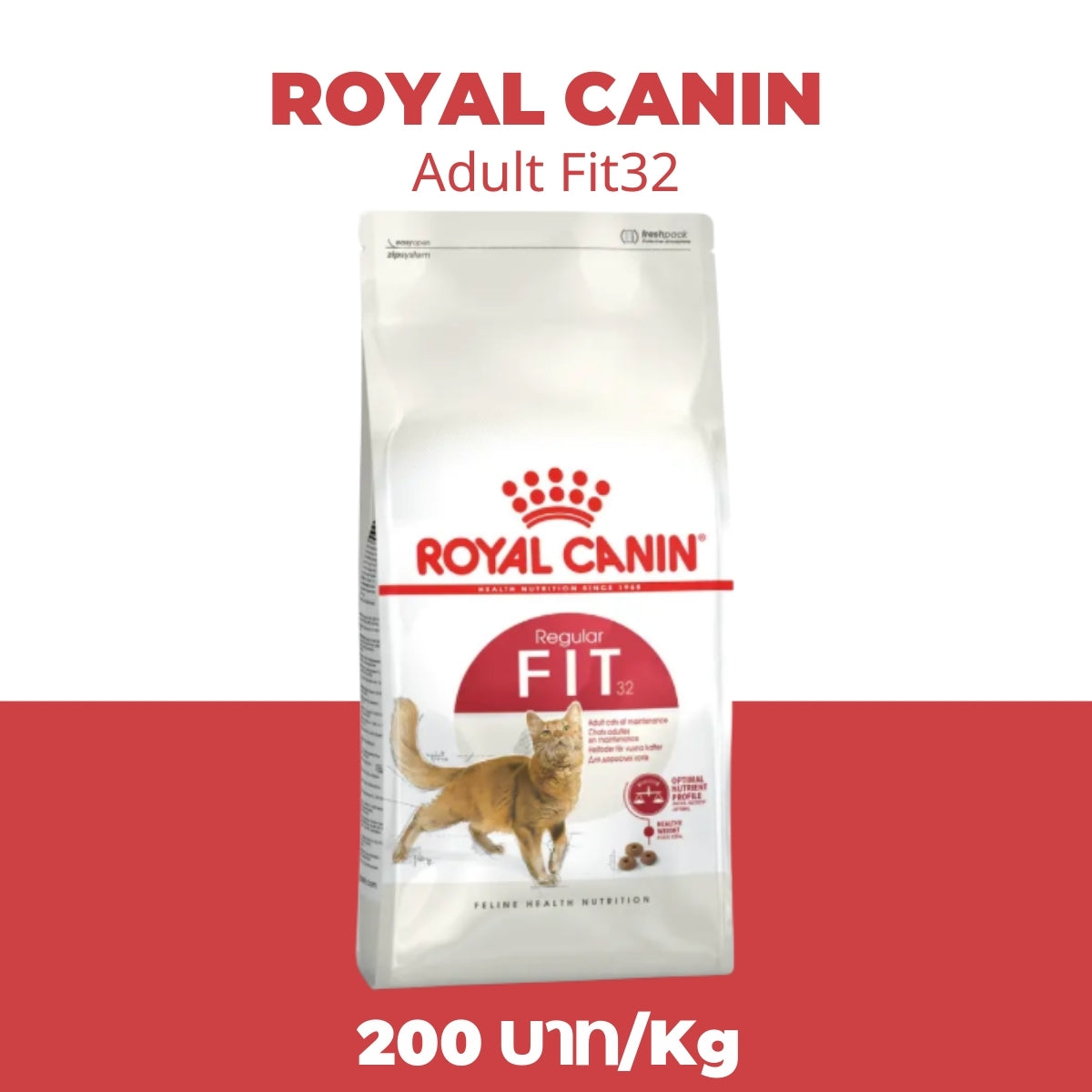 Pet Food Refill