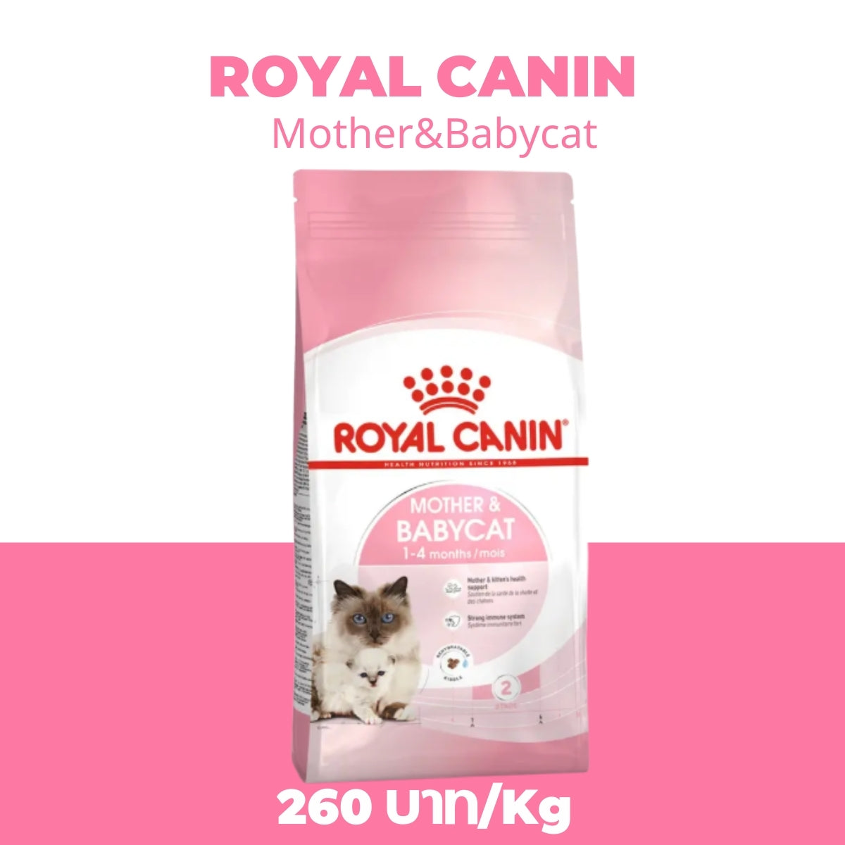 Pet Food Refill