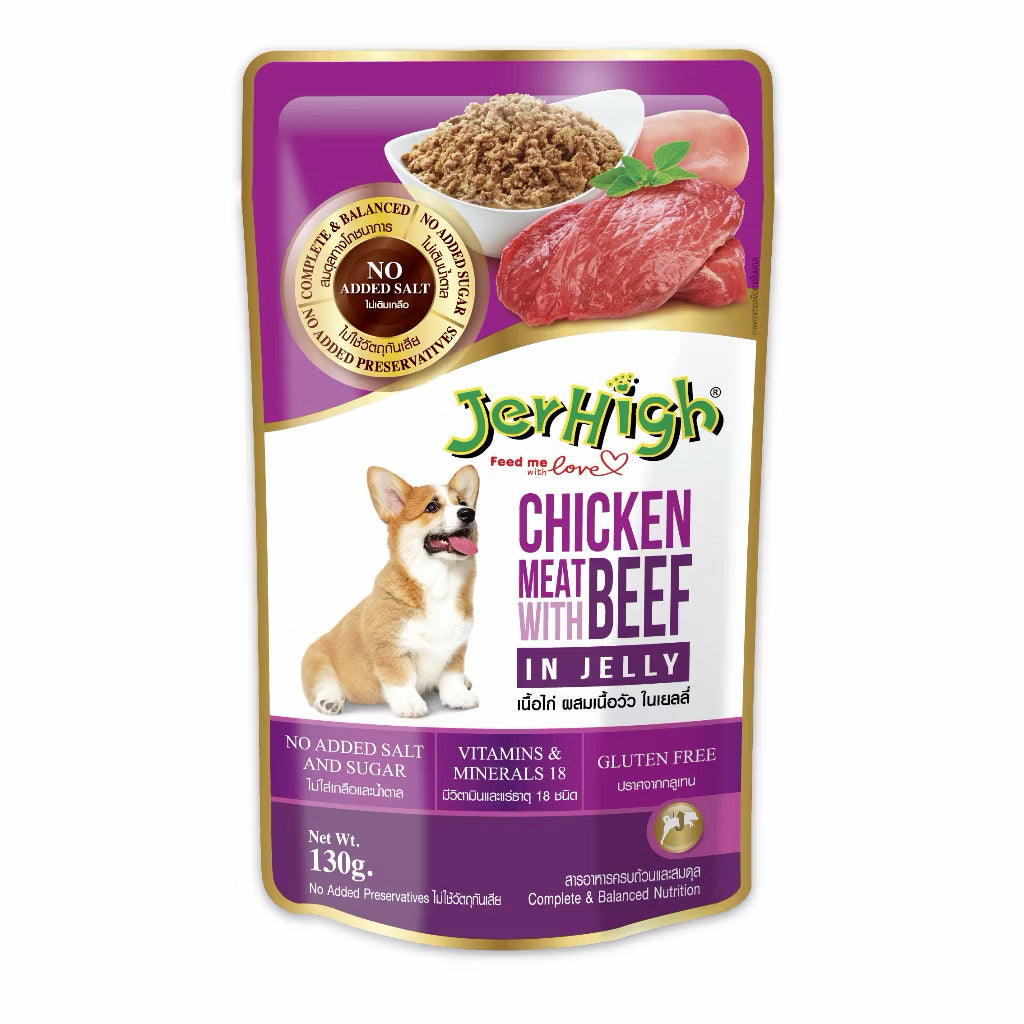JerHigh Pouch