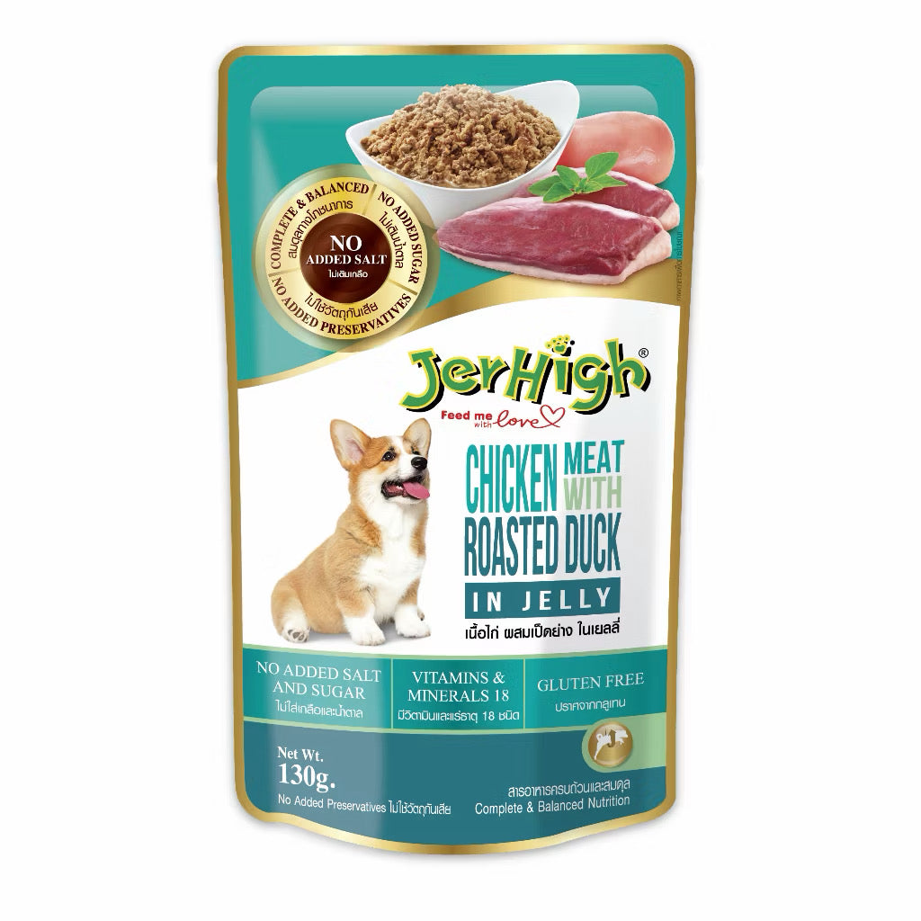 JerHigh Pouch