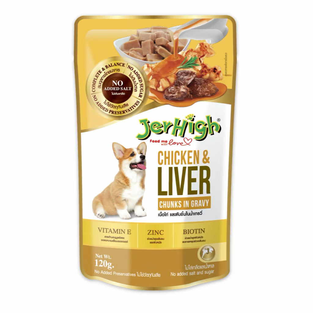 JerHigh Pouch