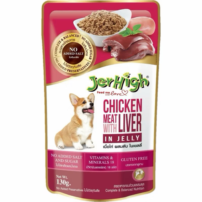 JerHigh Pouch