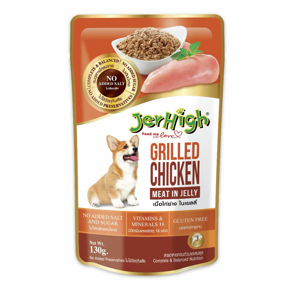 JerHigh Pouch