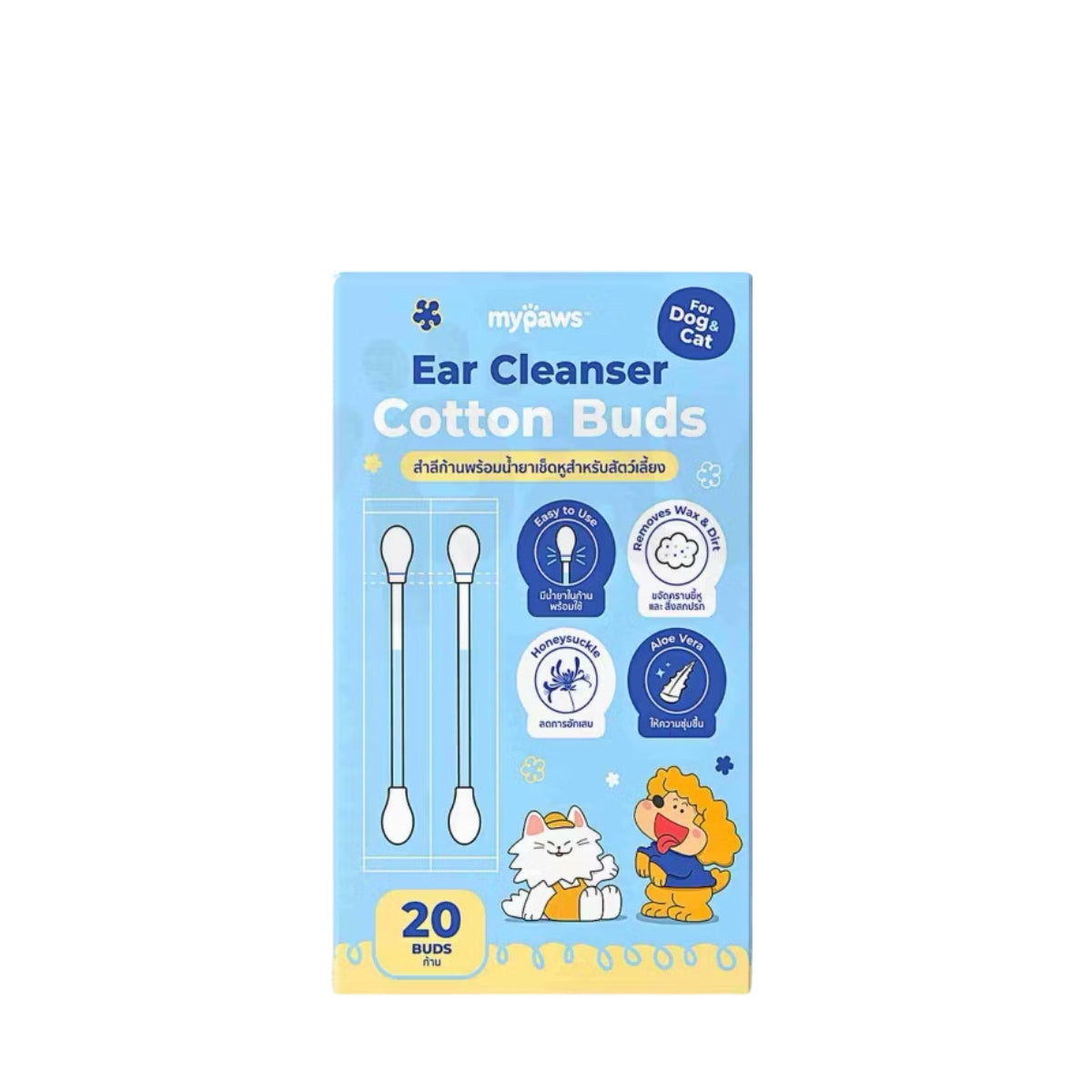 MyPaws Ear Cleanser