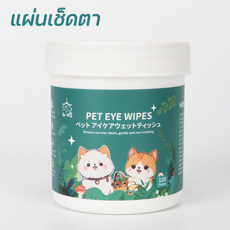 ผ้าเช็ดทำความสะอาด