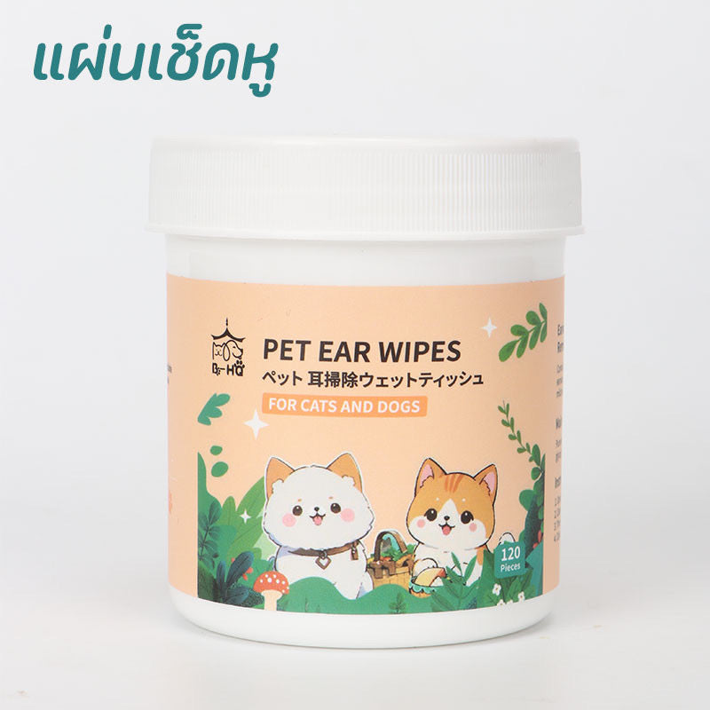 ผ้าเช็ดทำความสะอาด