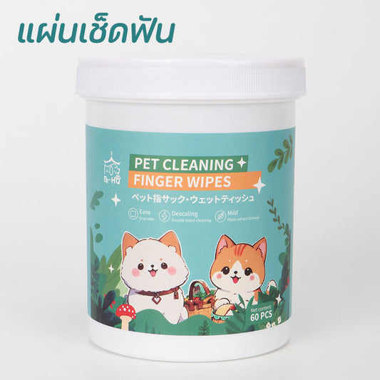 ผ้าเช็ดทำความสะอาด