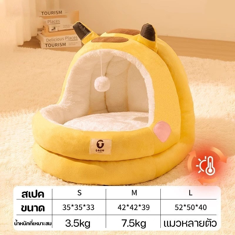 ที่นอนสัตว์เลี้ยง