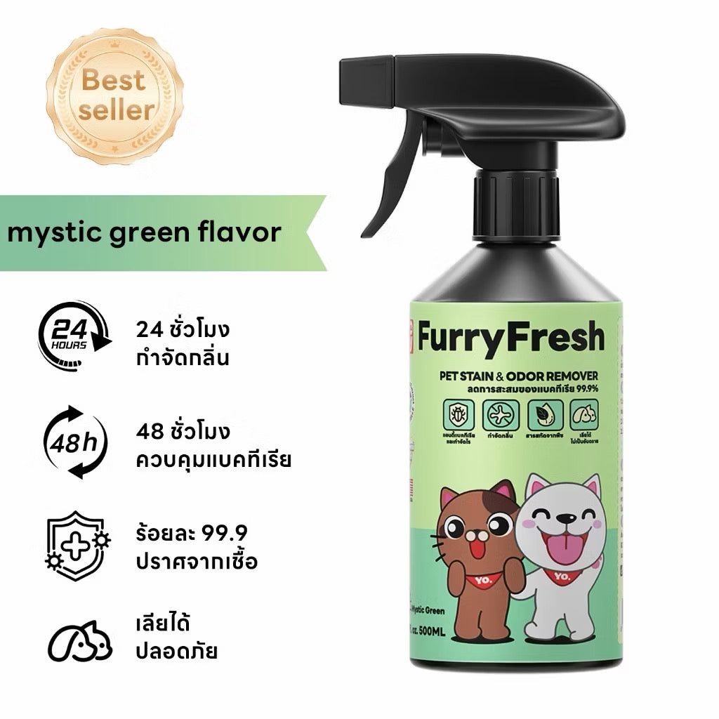FurryFresh