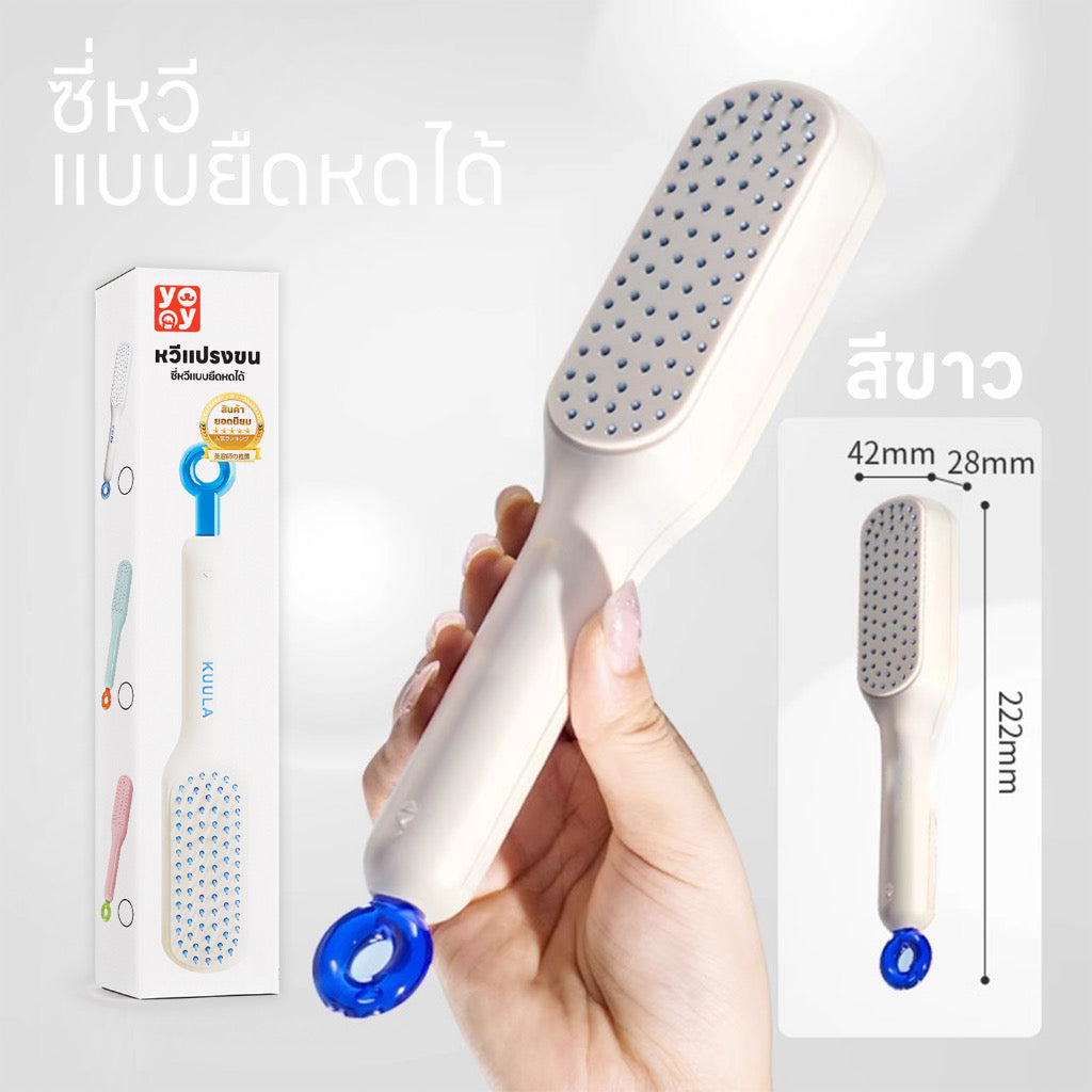 แปรงหวีขน