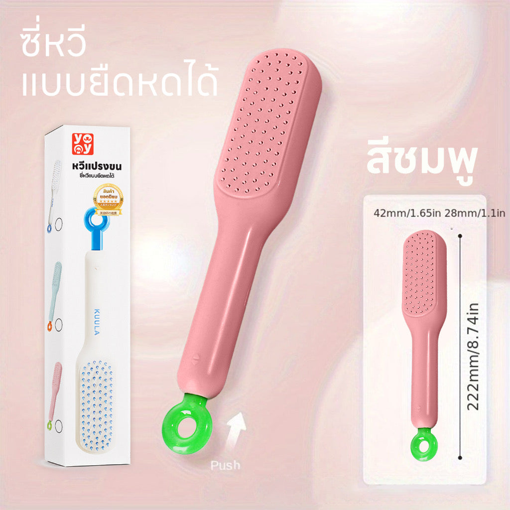 แปรงหวีขน