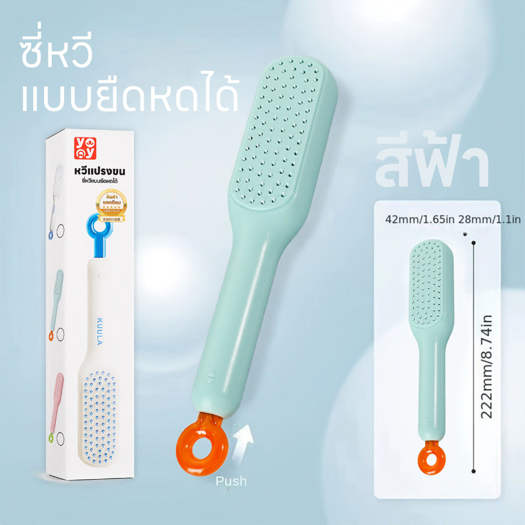 แปรงหวีขน