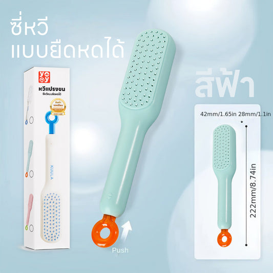 แปรงหวีขน