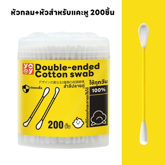 Cotton Swab