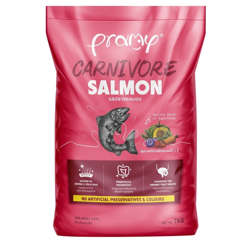 Pramy Carnivore Subpack
