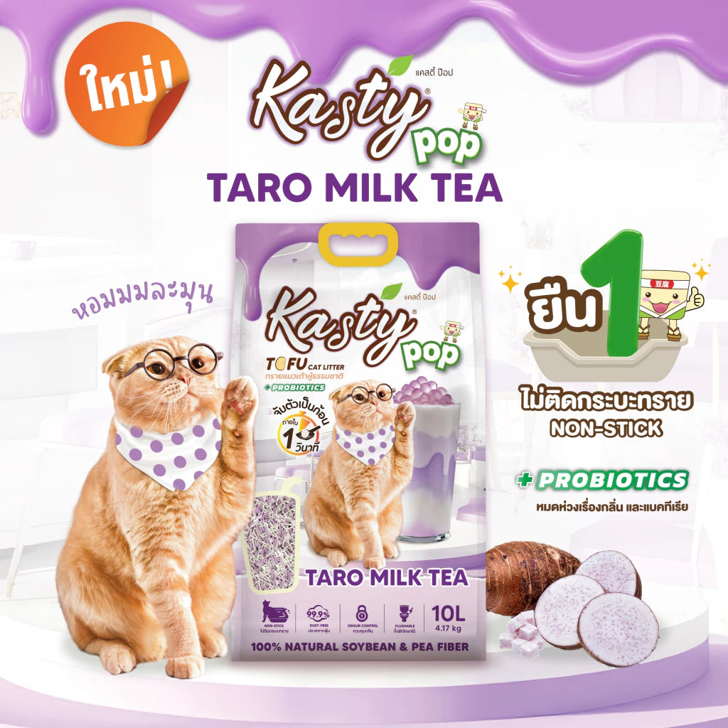Kasty Pop