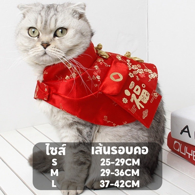 เสื้อสัตว์เลี้ยง