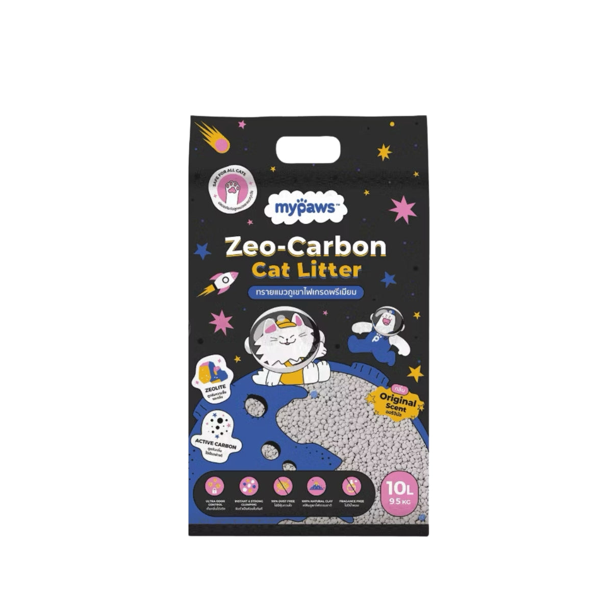 MyPaws Zeolite Carbon