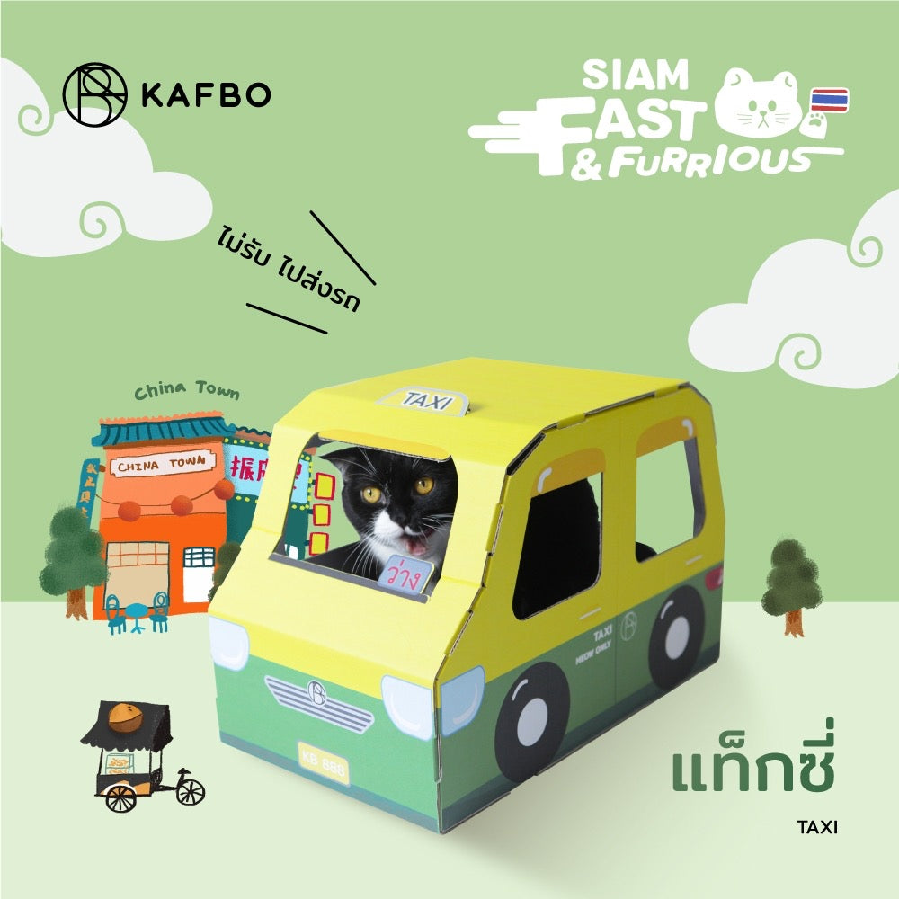 ที่ลับเล็บ