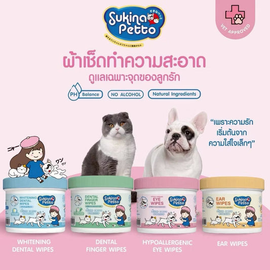 Sukina Petto Wipe