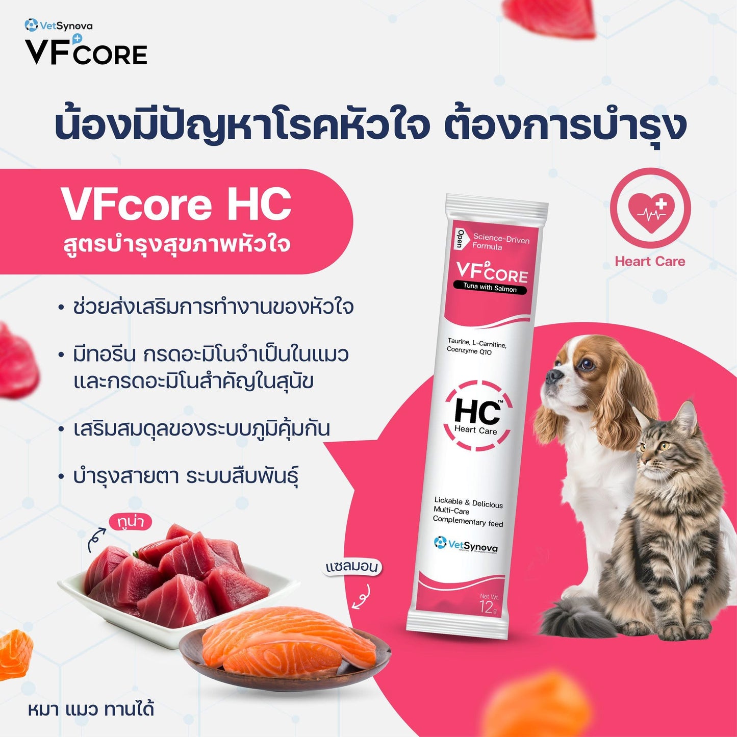 VF+core