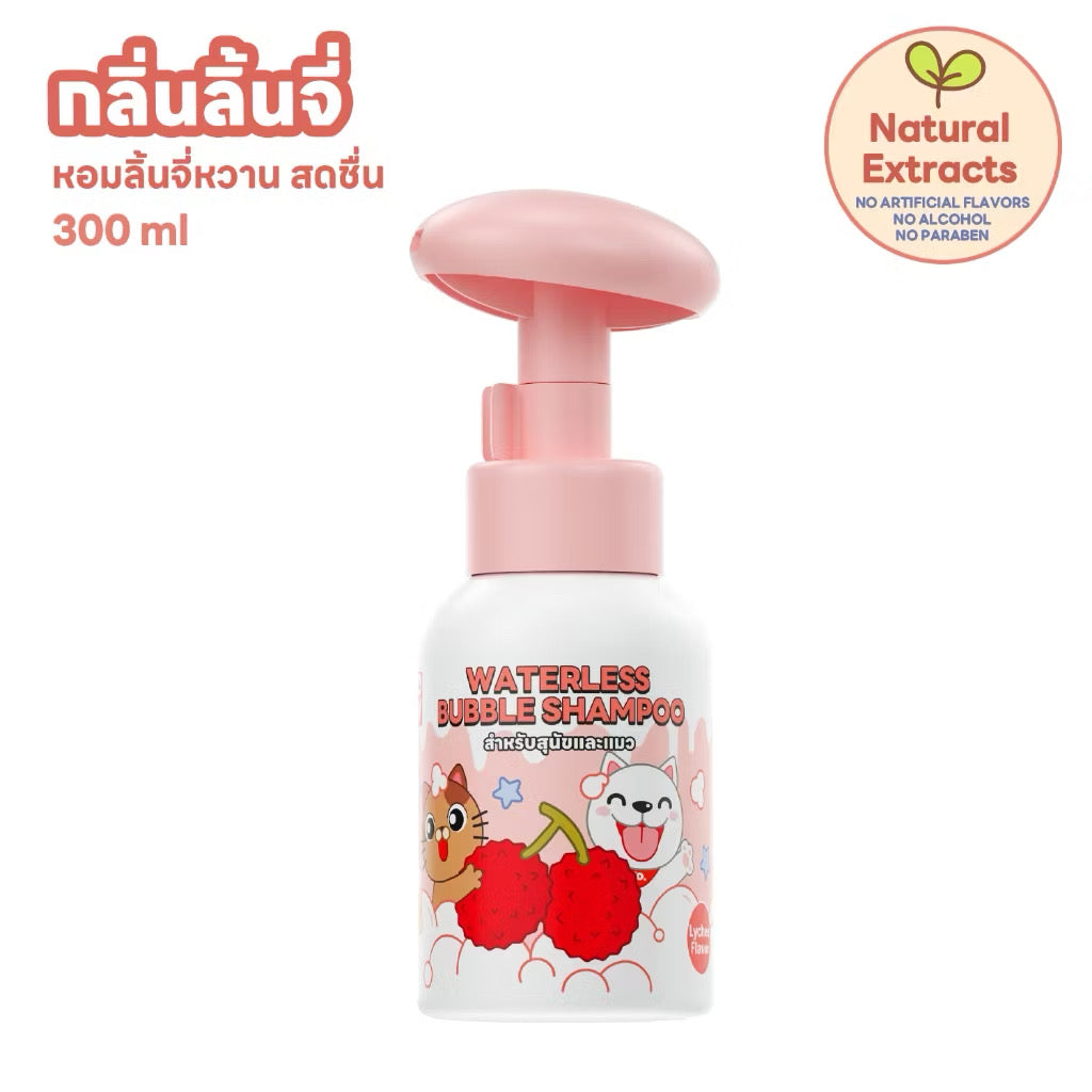 โฟมอาบน้ำแห้ง