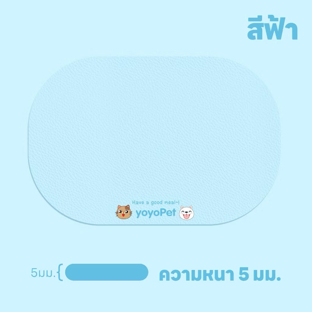 แผ่นรองถาดอาหาร 5mm