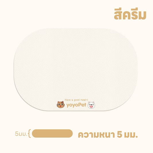 แผ่นรองถาดอาหาร 5mm