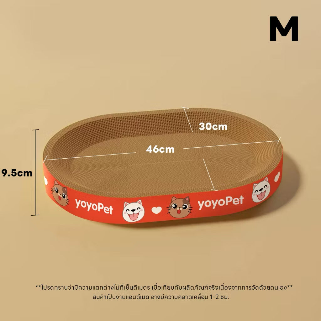 ที่ลับเล็บ