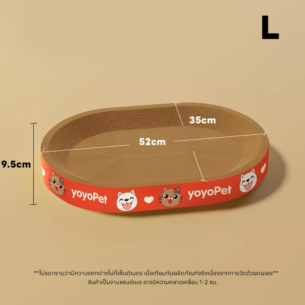 ที่ลับเล็บ