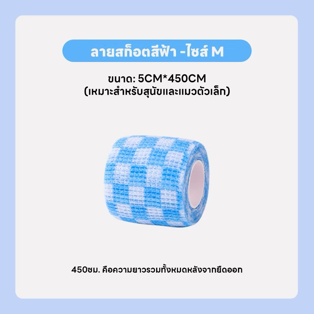 ผ้าพันแผล