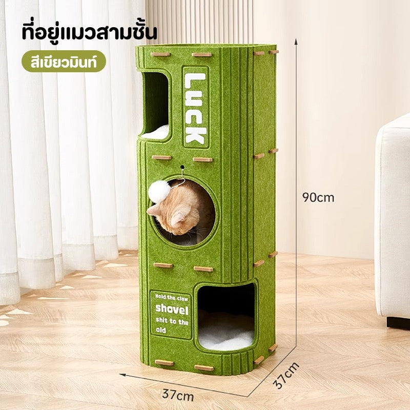 ที่ลับเล็บ