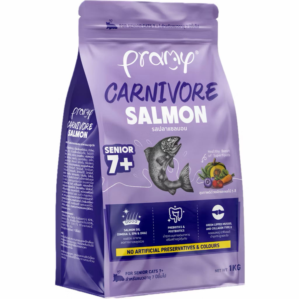 Pramy Carnivore